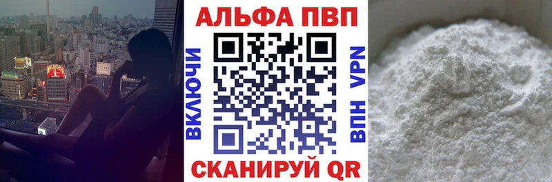Купить наркоту Казань ГАШИШ Марихуана КОКАИН А ПВП Мефедрон
