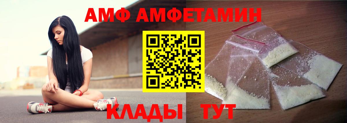 АМФ 98% Казань