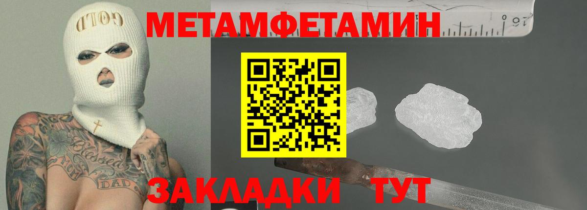 Казань  АМФЕТАМИН VHQ  Вход с VPN 