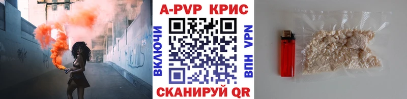 сколько стоит  OMG ONION  A-PVP крисы CK  Казань 