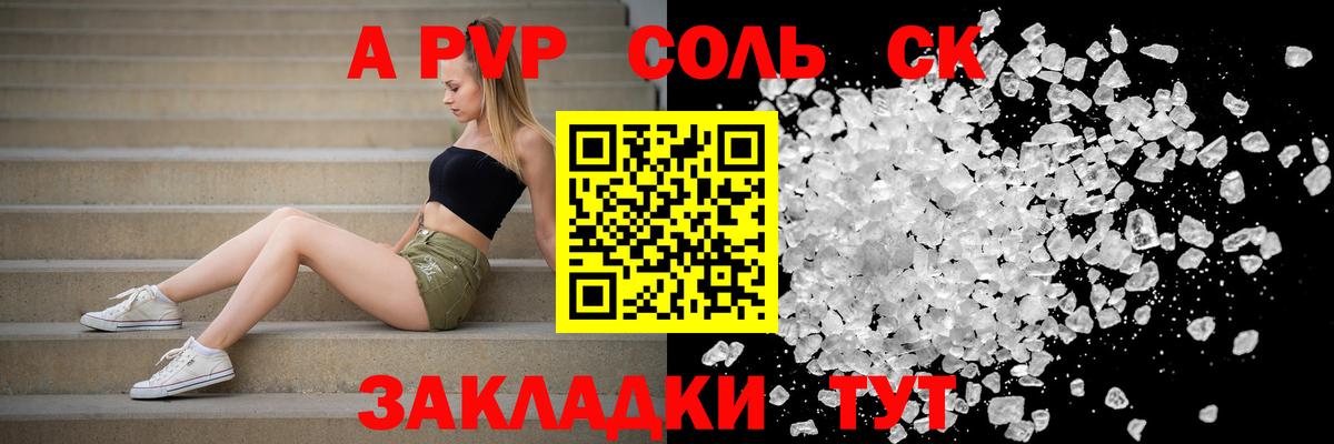 Alfa_PVP СК  Вход с VPN  Казань  Alfa_PVP СК 