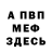 Героин хмурый USA MostWanted