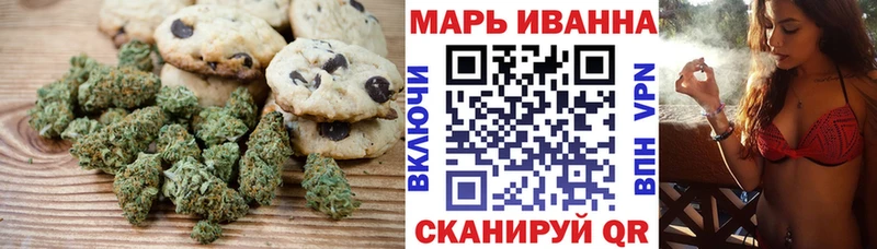 Еда ТГК конопля  Казань 