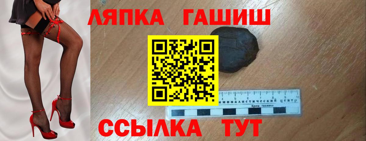 купить наркотик  Вход с VPN  ГАШИШ Premium  Казань  ГАШ гарик 