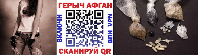 ГЕРОИН белый  кракен вход  Казань  продажа наркотиков 