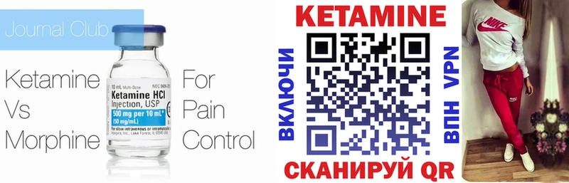 закладки  Казань  Кетамин ketamine 
