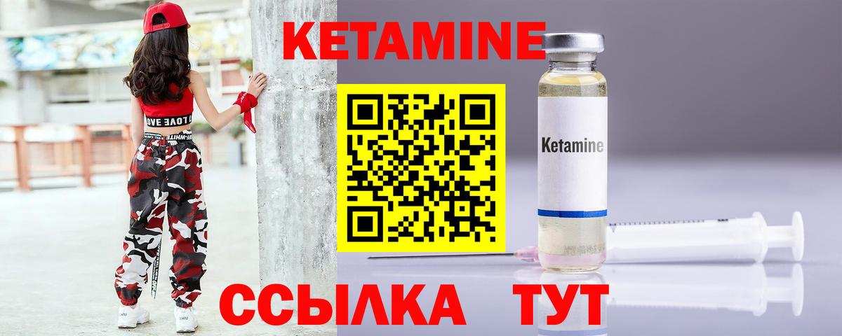 Казань  КЕТАМИН VHQ  Кетамин VHQ  кракен   Вход с VPN 