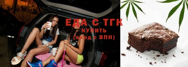 дистиллят марихуана Алексин