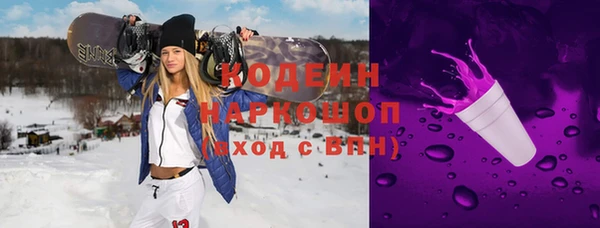 ALPHA PVP Алексеевка