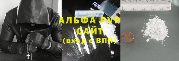 соль курить ск Алзамай