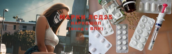 дистиллят марихуана Алексин