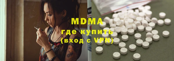 дистиллят марихуана Алексин