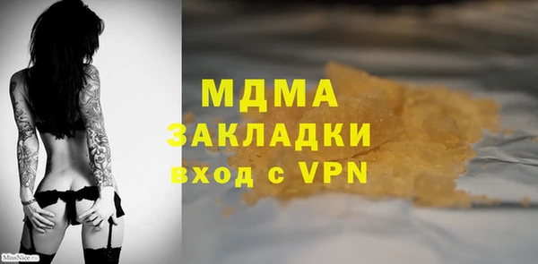 мескалин Тутаев