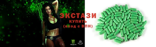 ALPHA PVP Алексеевка