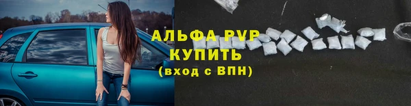 ALPHA PVP Алексеевка