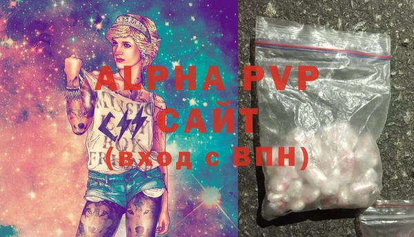 ALPHA PVP Алексеевка