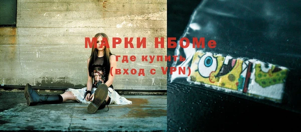 дистиллят марихуана Алексин