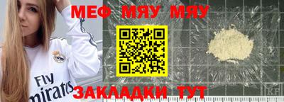кокаин перу Беслан