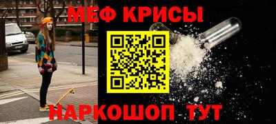 MDMA Premium VHQ Бийск
