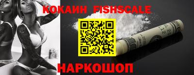 кокаин перу Беслан