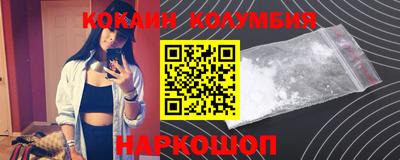 MDMA Premium VHQ Бийск