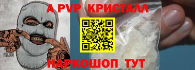 герыч Берёзовский