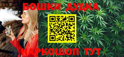 MDMA Premium VHQ Бийск