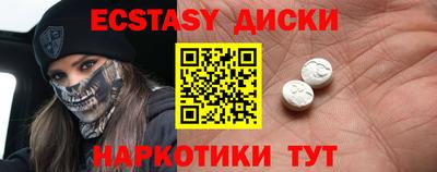 кокаин перу Беслан