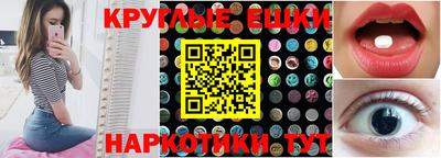 MDMA Premium VHQ Бийск