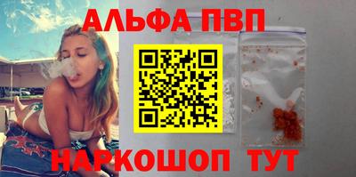 MDMA Premium VHQ Бийск