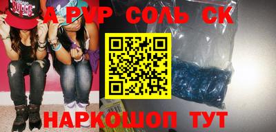 кокаин перу Беслан