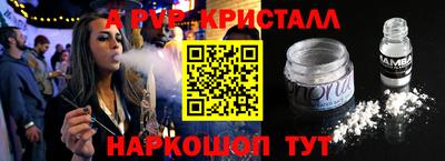 MDMA Premium VHQ Бийск