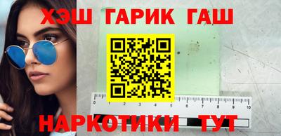 MDMA Premium VHQ Бийск