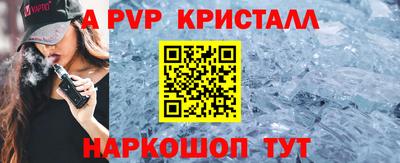 MDMA Premium VHQ Бийск
