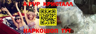MDMA Premium VHQ Бийск
