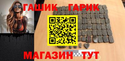 герыч Берёзовский