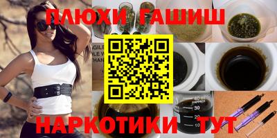 кокаин перу Беслан