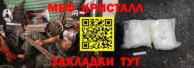 кокаин перу Беслан