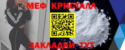 кокаин перу Беслан