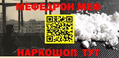 кокаин перу Беслан