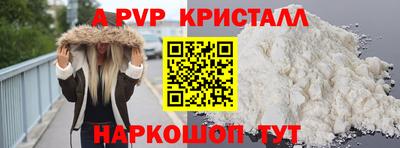 кокаин перу Беслан