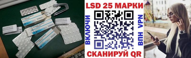 Лсд 25 экстази кислота Казань