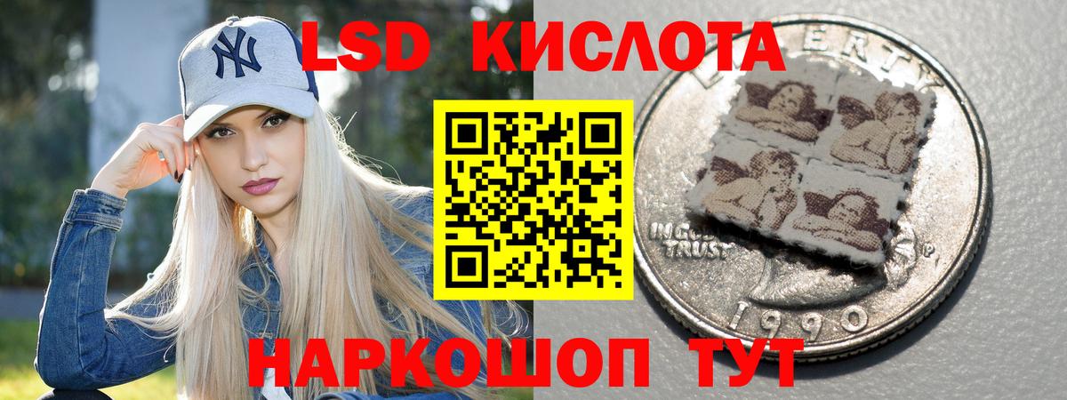 ЛСД экстази ecstasy  Лсд 25 экстази кислота  Вход с VPN  Казань 