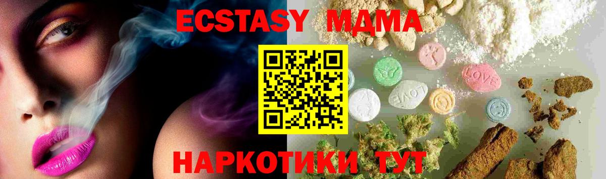 MDMA Molly Казань