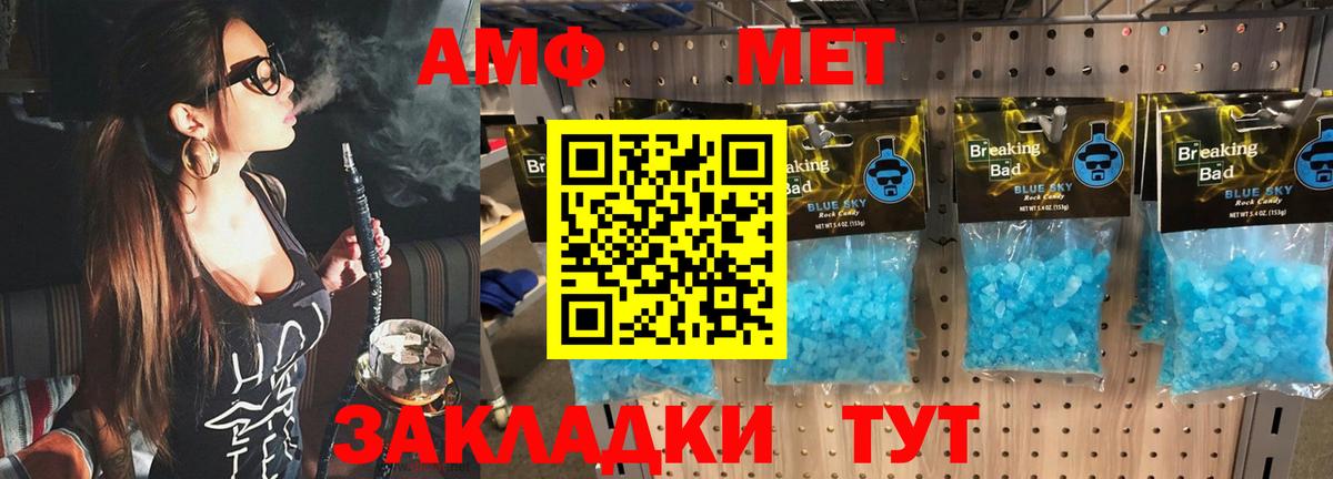 МЕФ   Кетамин  Казань  Кокаин  Вход с VPN  Гашиш  ГАШИШ  А ПВП СОЛЬ кристаллы 