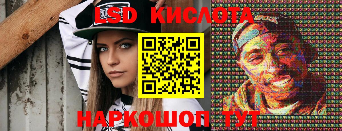 Казань  Марки N-bome 1,8мг  Марки N-bome 1,8мг  Вход с VPN 