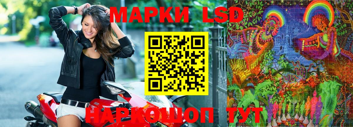 Марки N-bome 1500мкг Казань