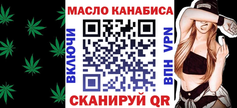 ТГК Wax  Казань 