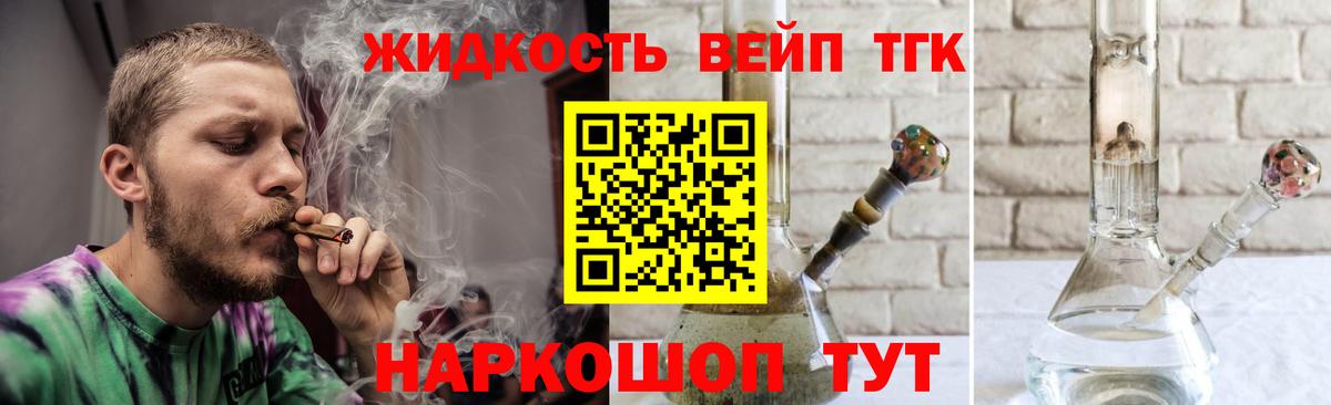 ТГК гашишное масло  Вход с VPN  цены   Дистиллят ТГК Wax  Казань 