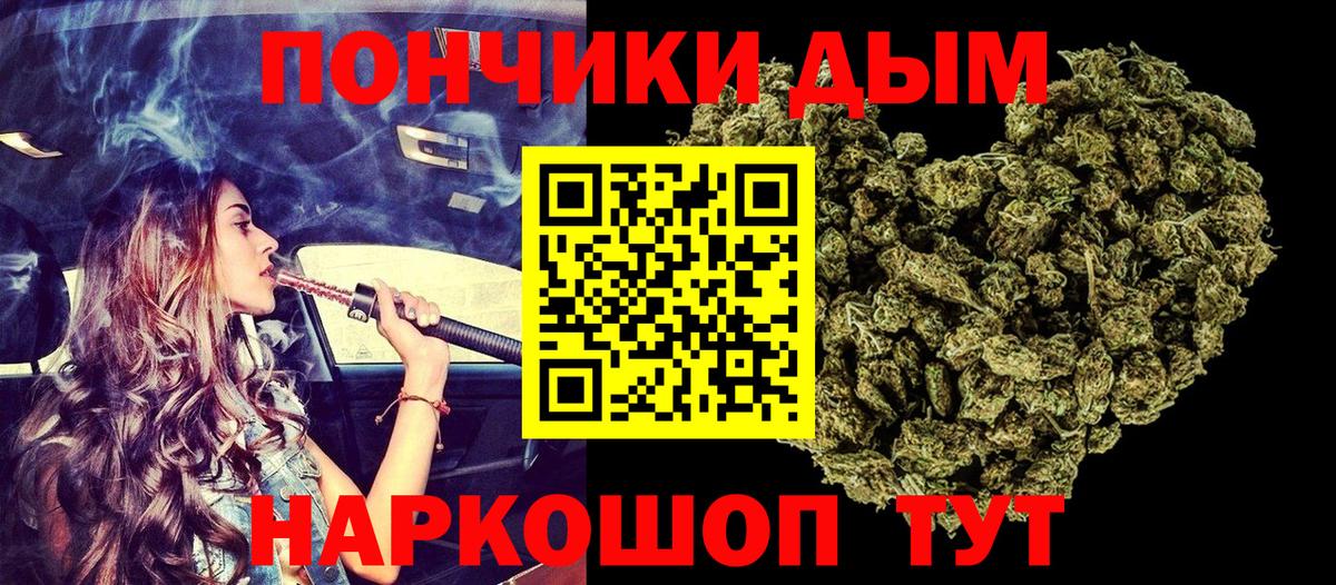 Конопля планчик Казань
